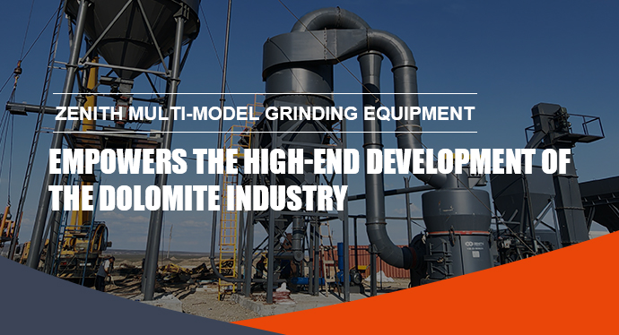 Zenith Multi-Model Grinding Equipment Empowers the High-End Development of the Dolomite Industry