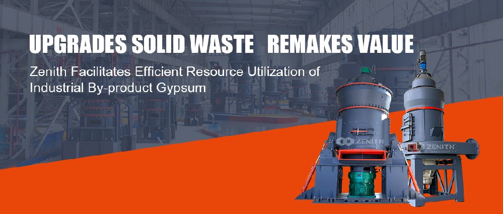 Upgrades Solid Waste, Remakes Value: Zenith Facilitates Efficient Resource Utilization of Industrial By-product Gypsum