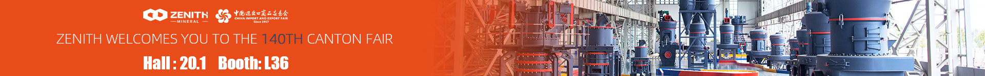 The 140th Canton Fair